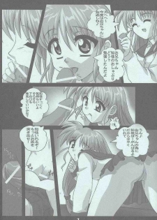 (CR29) [Cosplay Kissa Nyan Nyan (Mucchiri Chanbon)] Drill Shoujo Spiral Nami (Triangle Heart 3) - page 6