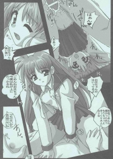 (CR29) [Cosplay Kissa Nyan Nyan (Mucchiri Chanbon)] Drill Shoujo Spiral Nami (Triangle Heart 3) - page 7