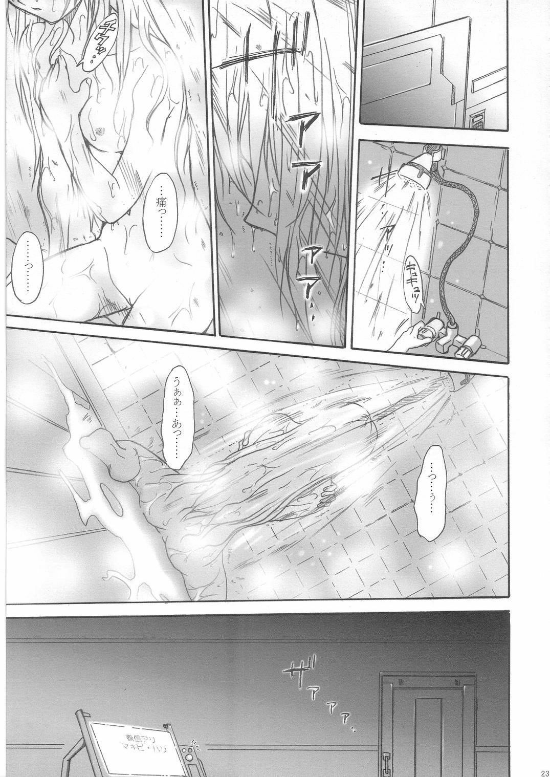 [TERRA DRIVE (Teira)] SOLID STATE 6.5 (Martian Successor Nadesico) page 23 full