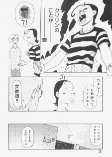 [Kudou Hisashi] Sis Para - Sister Paradise - page 23