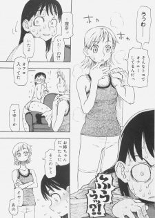 [Kudou Hisashi] Sis Para - Sister Paradise - page 39