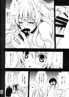 (C75) [PIGGSTAR (Nagoya Shachihachi)] Dora mon! (Toradora!) - page 11