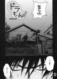 (C75) [PIGGSTAR (Nagoya Shachihachi)] Dora mon! (Toradora!) - page 4