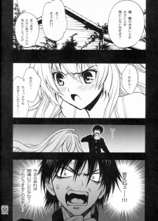 (C75) [PIGGSTAR (Nagoya Shachihachi)] Dora mon! (Toradora!) - page 7