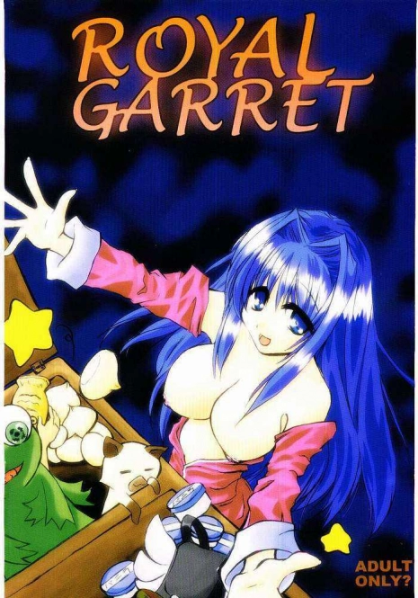 [Darai Blood] Royal Garret (Kanon)