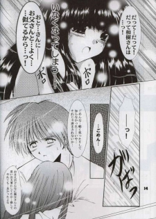 [SONIC WINTER (Tsukishima Takafuyu)] BELIEVE (Comic Party) - page 10