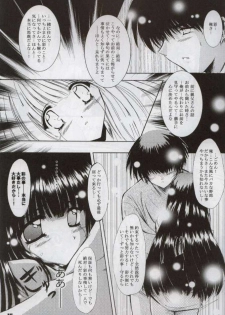 [SONIC WINTER (Tsukishima Takafuyu)] BELIEVE (Comic Party) - page 11