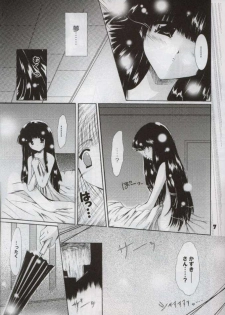 [SONIC WINTER (Tsukishima Takafuyu)] BELIEVE (Comic Party) - page 3