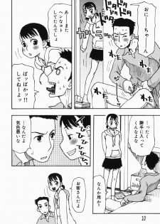 [Kudou Hisashi] Sakuranbo - page 10