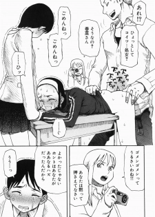 [Kudou Hisashi] Sakuranbo - page 37
