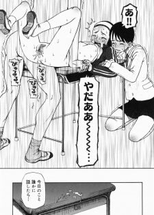 [Kudou Hisashi] Sakuranbo - page 41