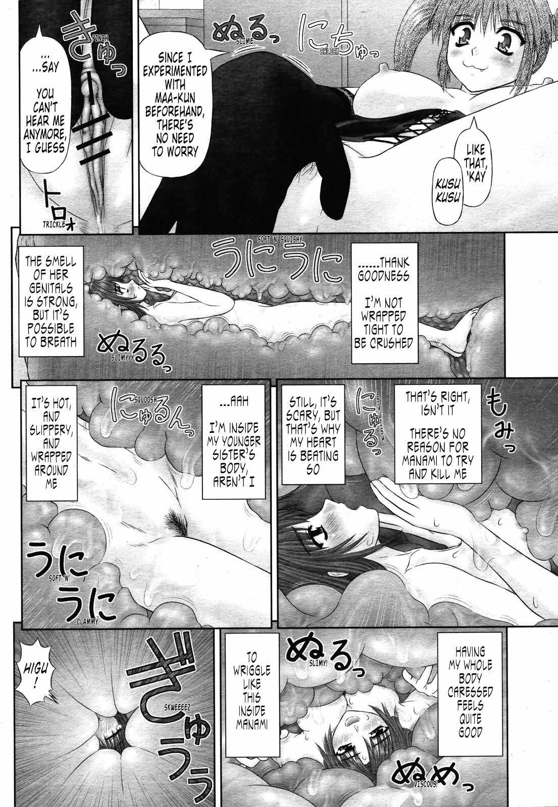 [Kanaisei Jitenshasougyou.] Handheld 1-2 [English] [Tonigobe] page 44 full