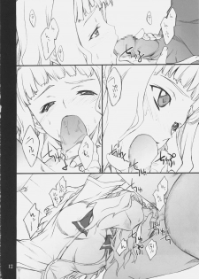 (C69) [P.Forest (Hozumi Takashi)] Haruka-chan to Iroiro (Mai Hime) - page 11