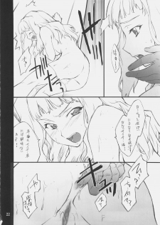 (C69) [P.Forest (Hozumi Takashi)] Haruka-chan to Iroiro (Mai Hime) - page 21