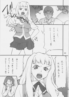 (C69) [P.Forest (Hozumi Takashi)] Haruka-chan to Iroiro (Mai Hime) - page 2