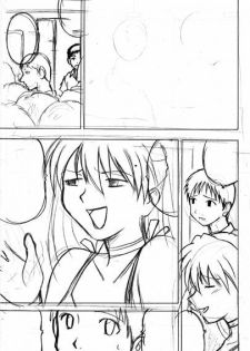 Evangelion - Asuka Molester - page 2