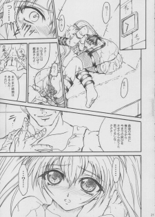 (C63) [TERRA DRIVE (Teira)] SOLID STATE 5 (Martian Successor Nadesico) - page 20