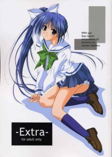 (C63) [THE FLYERS (Naruse Mamoru)] Extra (With You ～ Mitsumete Itai ～)