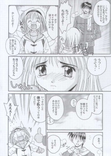 (C59) [Shiitake (Mugi)] MW Mugi Works - Bakuga 100% (Various) - page 3