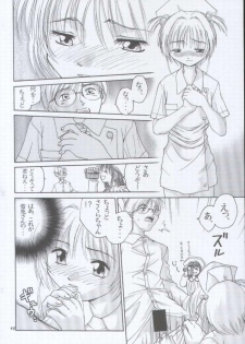 (C59) [Shiitake (Mugi)] MW Mugi Works - Bakuga 100% (Various) - page 45