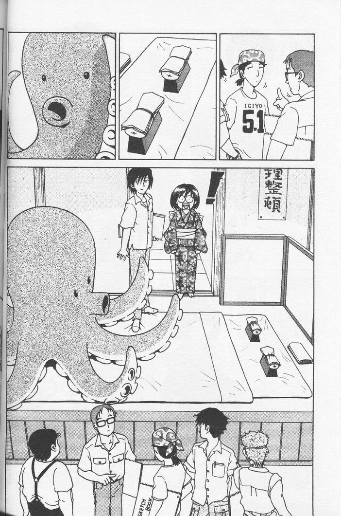 [Madaco] TENNEN | 花癡美眉 [Chinese] page 63 full