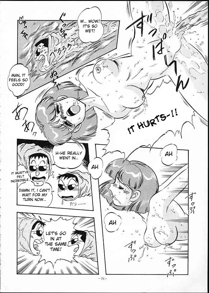 (C45) [ALPS (Ohio-shuu Riki)] Toujou! Saikyou Gouseijuu | The Appearance of the Strongest Compound Beast! (LOOK BACK 4) (Genji Tsuushin Agedama) [English] [desudesu] page 13 full