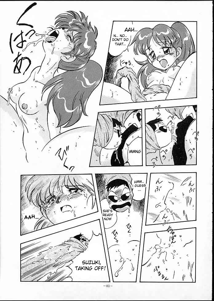 (C45) [ALPS (Ohio-shuu Riki)] Toujou! Saikyou Gouseijuu | The Appearance of the Strongest Compound Beast! (LOOK BACK 4) (Genji Tsuushin Agedama) [English] [desudesu] page 20 full