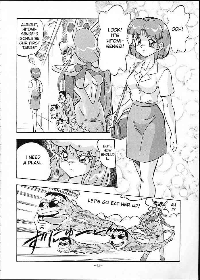 (C45) [ALPS (Ohio-shuu Riki)] Toujou! Saikyou Gouseijuu | The Appearance of the Strongest Compound Beast! (LOOK BACK 4) (Genji Tsuushin Agedama) [English] [desudesu] page 9 full