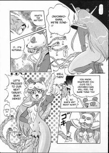 (C45) [ALPS (Ohio-shuu Riki)] Toujou! Saikyou Gouseijuu | The Appearance of the Strongest Compound Beast! (LOOK BACK 4) (Genji Tsuushin Agedama) [English] [desudesu] - page 16