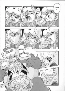 (C45) [ALPS (Ohio-shuu Riki)] Toujou! Saikyou Gouseijuu | The Appearance of the Strongest Compound Beast! (LOOK BACK 4) (Genji Tsuushin Agedama) [English] [desudesu] - page 29