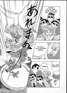 (C45) [ALPS (Ohio-shuu Riki)] Toujou! Saikyou Gouseijuu | The Appearance of the Strongest Compound Beast! (LOOK BACK 4) (Genji Tsuushin Agedama) [English] [desudesu] - page 3