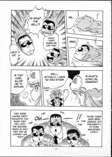 (C45) [ALPS (Ohio-shuu Riki)] Toujou! Saikyou Gouseijuu | The Appearance of the Strongest Compound Beast! (LOOK BACK 4) (Genji Tsuushin Agedama) [English] [desudesu] - page 6