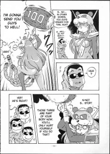 (C45) [ALPS (Ohio-shuu Riki)] Toujou! Saikyou Gouseijuu | The Appearance of the Strongest Compound Beast! (LOOK BACK 4) (Genji Tsuushin Agedama) [English] [desudesu] - page 7