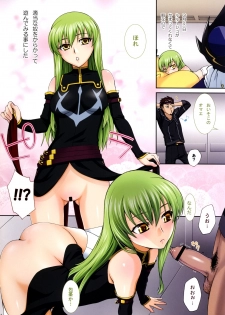 (C75) [KABAYAKIYA (Unagimaru)] Black Diary (CODE GEASS: Lelouch of the Rebellion) - page 2