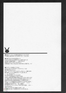 (Comic Castle 2005) [Youkai Tamanokoshi (CHIRO)] RENEWS (Eyeshield 21) [Portuguese-BR] [Excel] - page 22