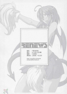 (Comic Castle 2005) [Youkai Tamanokoshi (CHIRO)] RENEWS (Eyeshield 21) [Portuguese-BR] [Excel] - page 23