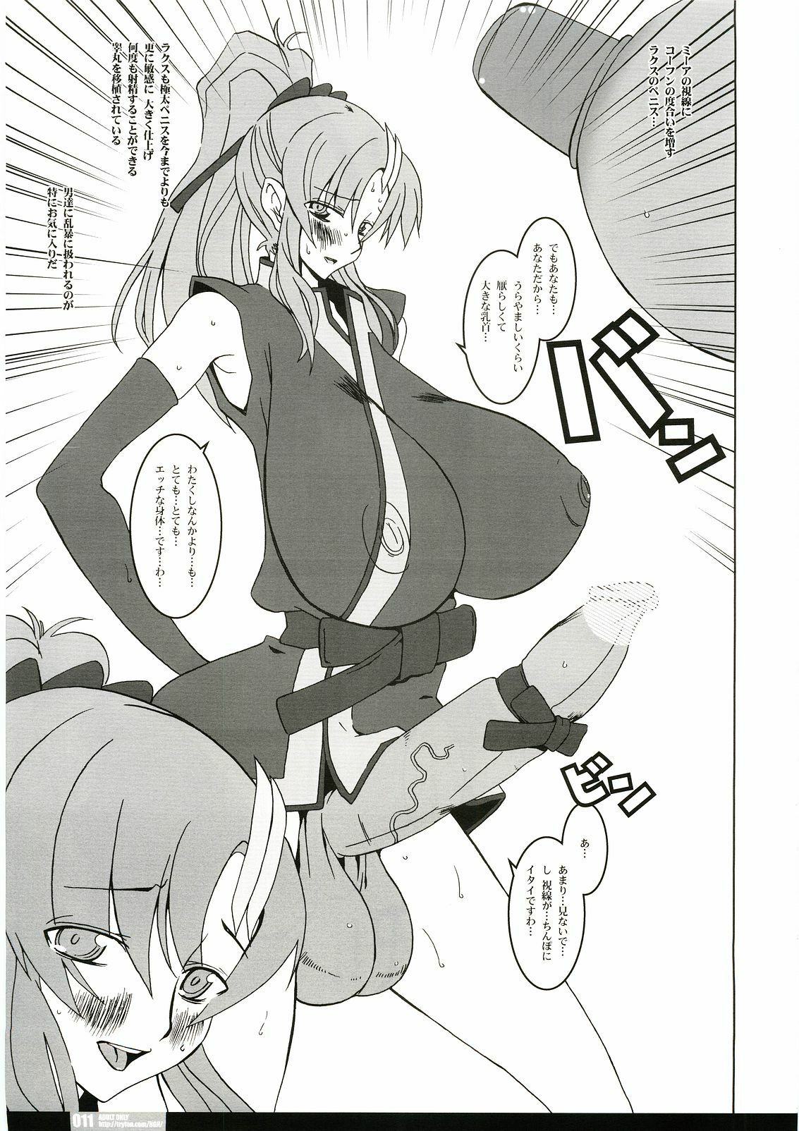 (C69) [HGH (HG Chagawa)] Pleated Gunner #14 - Night Hawks 2 (Gundam SEED DESTINY) page 10 full