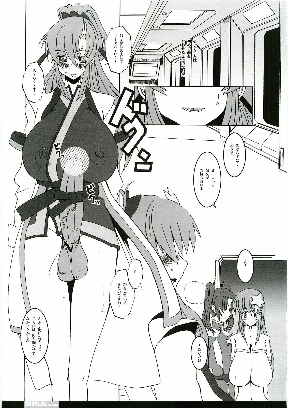 (C69) [HGH (HG Chagawa)] Pleated Gunner #14 - Night Hawks 2 (Gundam SEED DESTINY) page 8 full