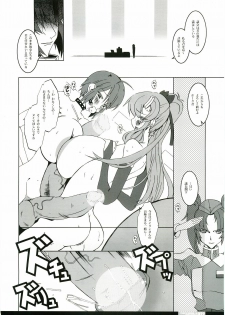 (C69) [HGH (HG Chagawa)] Pleated Gunner #14 - Night Hawks 2 (Gundam SEED DESTINY) - page 21