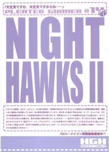 (C69) [HGH (HG Chagawa)] Pleated Gunner #14 - Night Hawks 2 (Gundam SEED DESTINY) - page 26