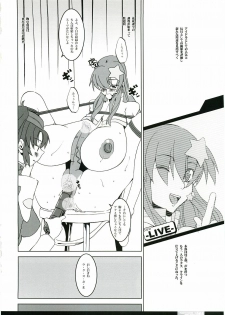 (C69) [HGH (HG Chagawa)] Pleated Gunner #14 - Night Hawks 2 (Gundam SEED DESTINY) - page 7