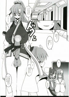 (C69) [HGH (HG Chagawa)] Pleated Gunner #14 - Night Hawks 2 (Gundam SEED DESTINY) - page 8