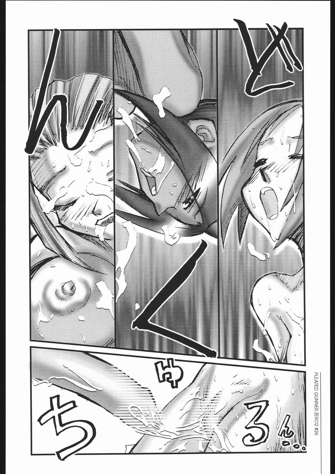 [HGH (HG Chagawa)] Pleated Gunner #02 - Uranus (Street Fighter) page 25 full