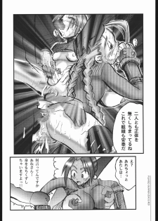 [HGH (HG Chagawa)] Pleated Gunner #02 - Uranus (Street Fighter) - page 19