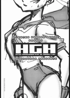 [HGH (HG Chagawa)] Pleated Gunner #02 - Uranus (Street Fighter) - page 2