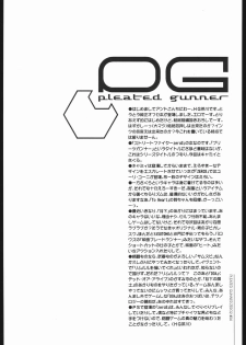 [HGH (HG Chagawa)] Pleated Gunner #02 - Uranus (Street Fighter) - page 3