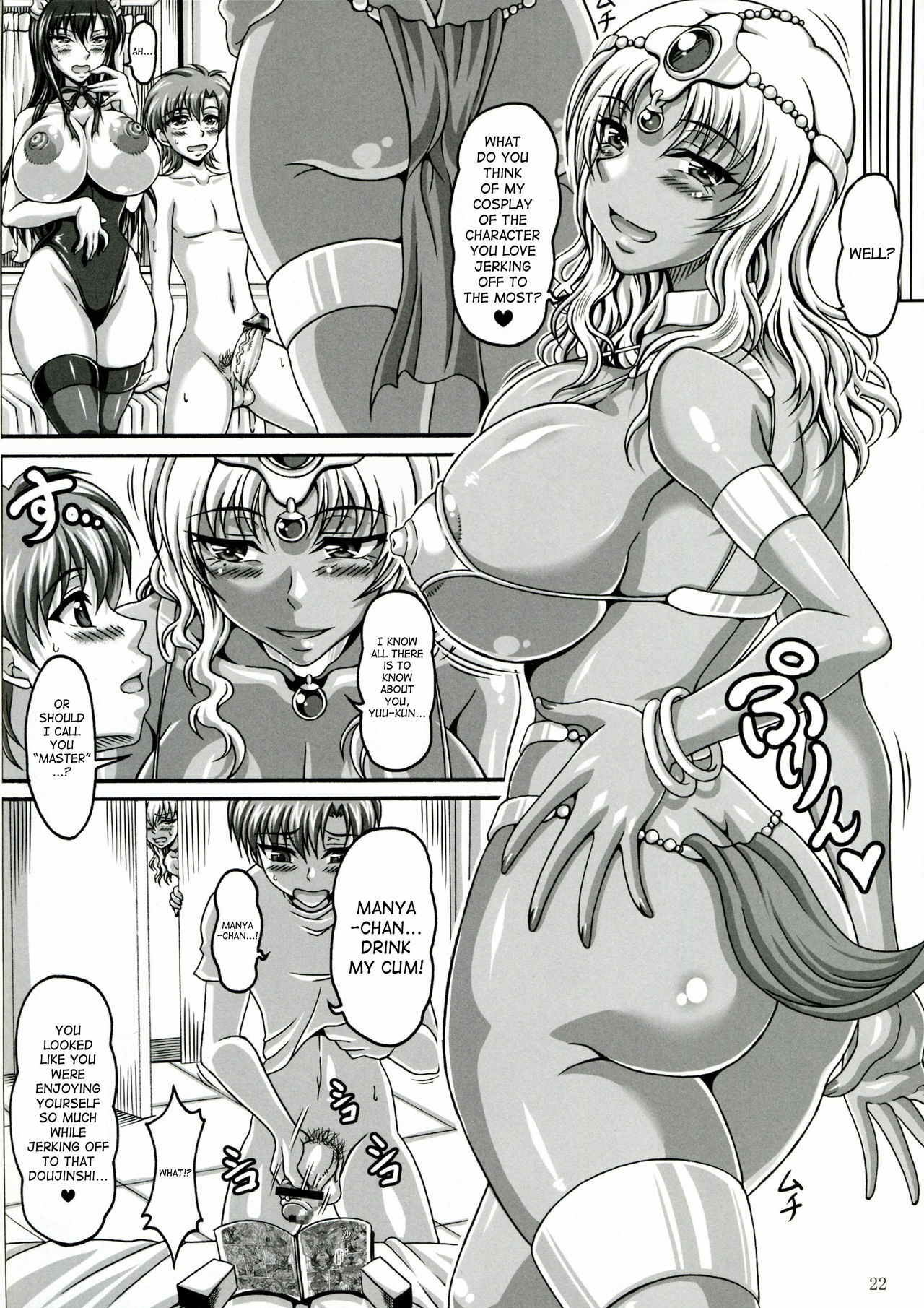 (C74) [INSERT (KEN)] Boku Dake no Bakunyuu Ona-maid -x2- | My Personal Big Breasted Masturbation Maid X2 [English] [SaHa] page 21 full