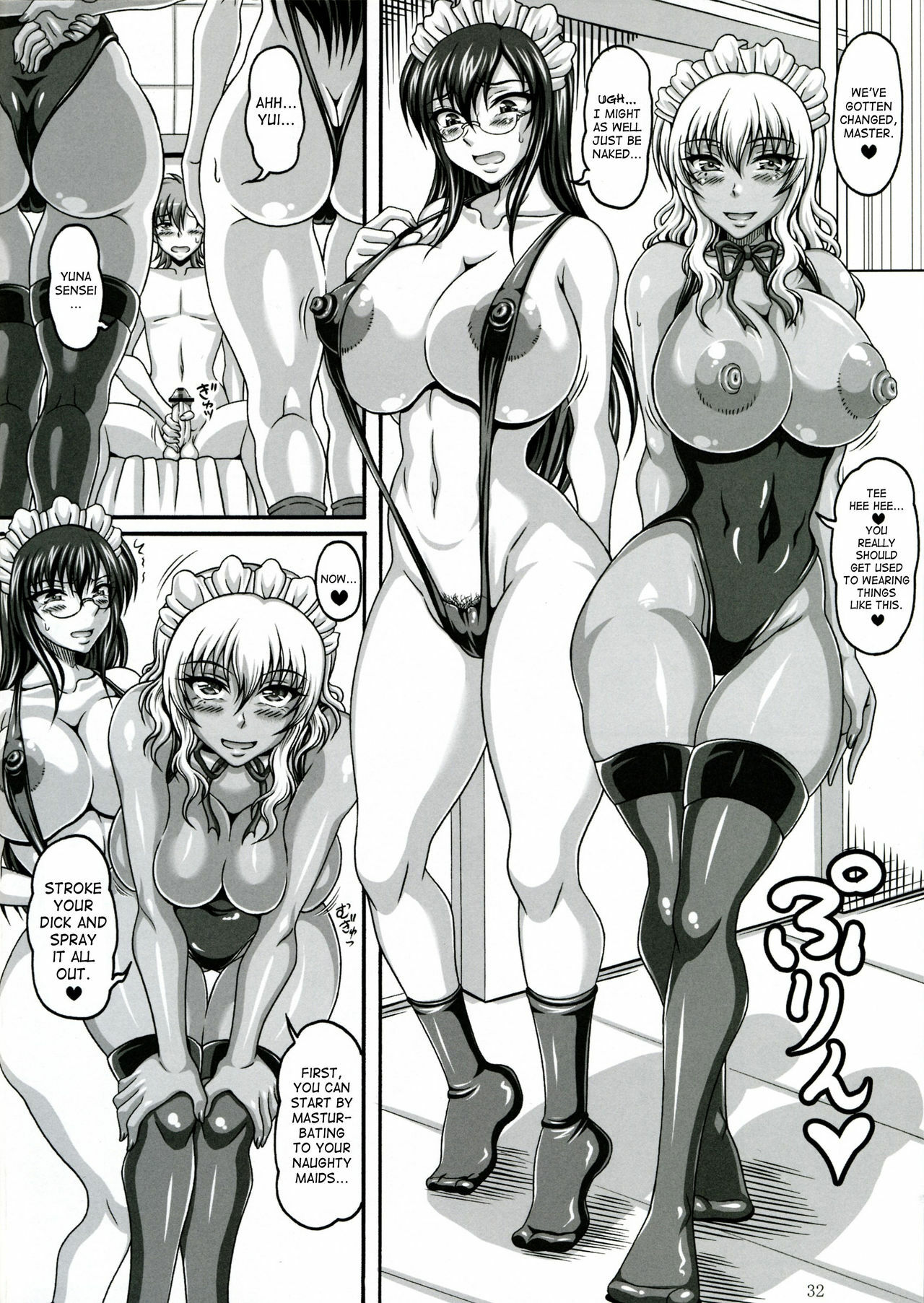 (C74) [INSERT (KEN)] Boku Dake no Bakunyuu Ona-maid -x2- | My Personal Big Breasted Masturbation Maid X2 [English] [SaHa] page 31 full