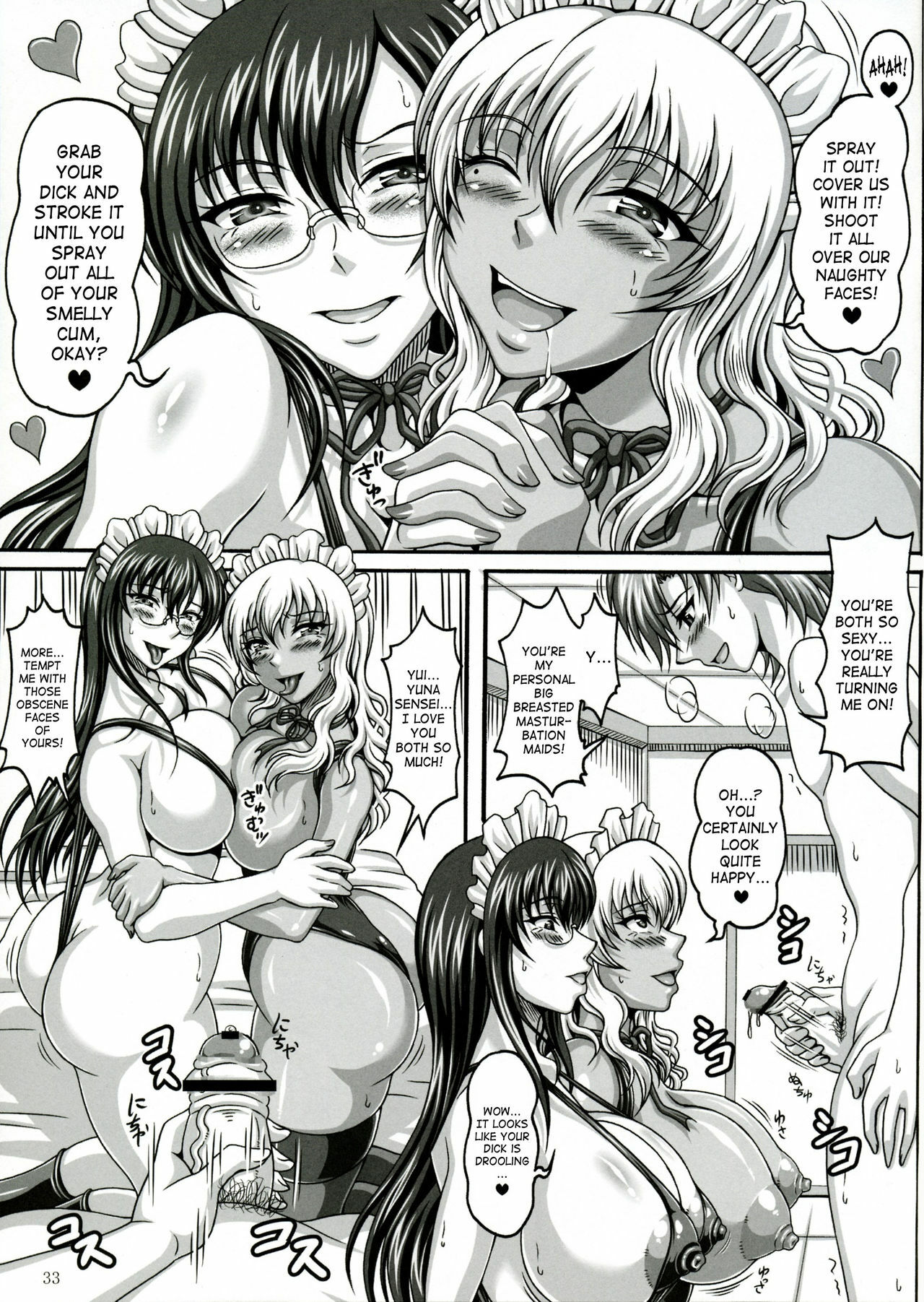 (C74) [INSERT (KEN)] Boku Dake no Bakunyuu Ona-maid -x2- | My Personal Big Breasted Masturbation Maid X2 [English] [SaHa] page 32 full