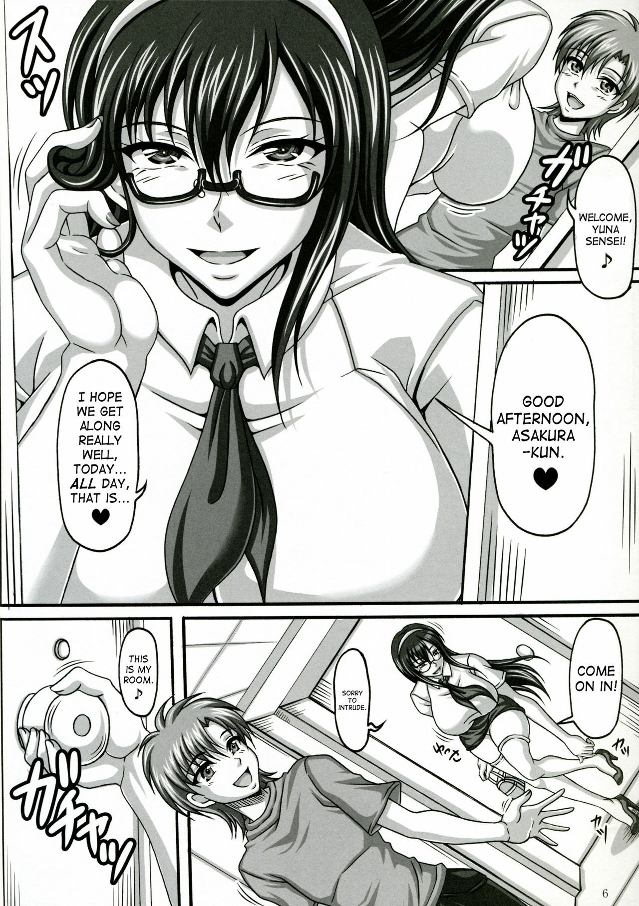 (C74) [INSERT (KEN)] Boku Dake no Bakunyuu Ona-maid -x2- | My Personal Big Breasted Masturbation Maid X2 [English] [SaHa] page 5 full